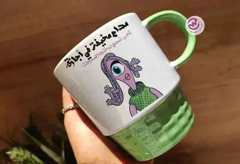 Ribbed Mug-Green Color Monster INC.