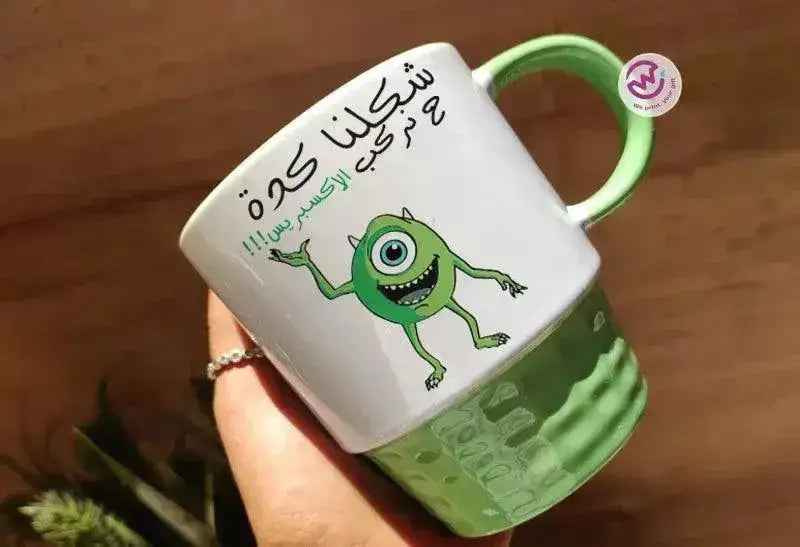 Ribbed Mug-Green Color Monster INC.
