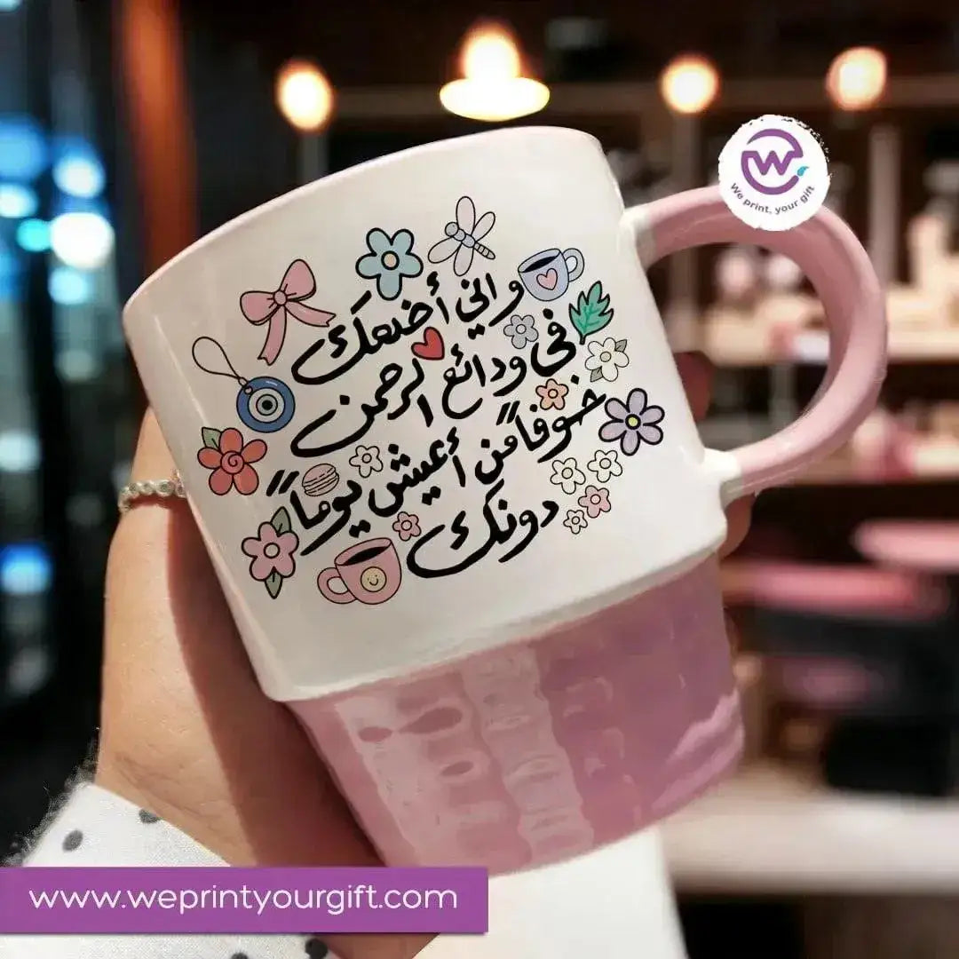 Ribbed Mug -Mother's Day-A - WE PRINT