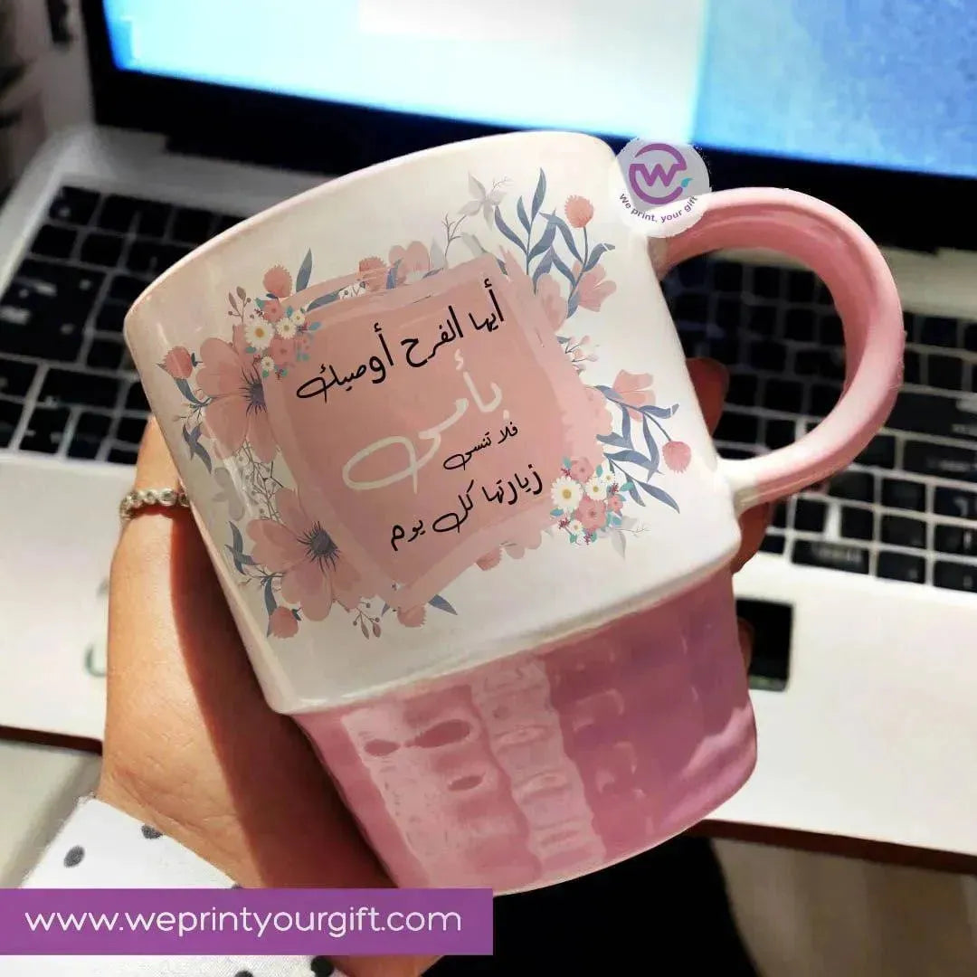 Ribbed Mug -Mother's Day - WE PRINT