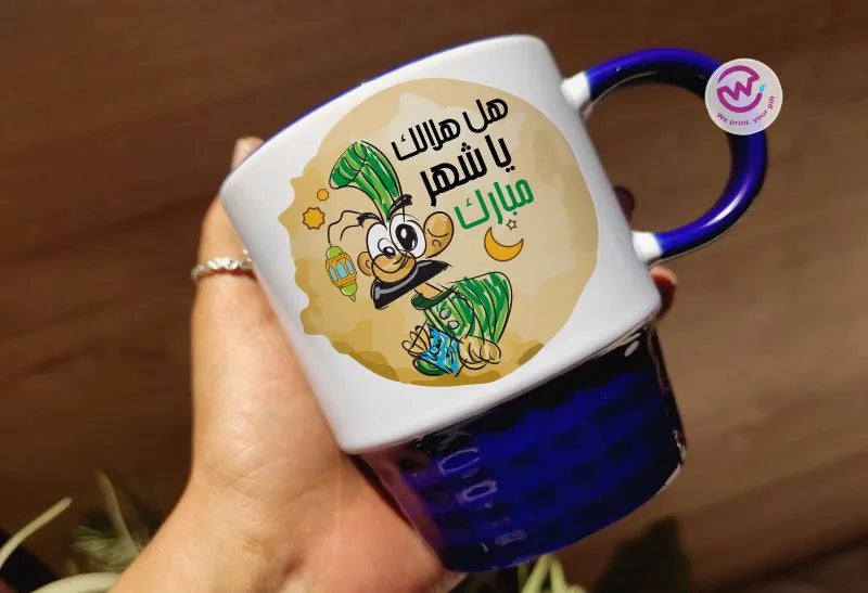 Ribbed Mug- Ramadan Designs - WE PRINT