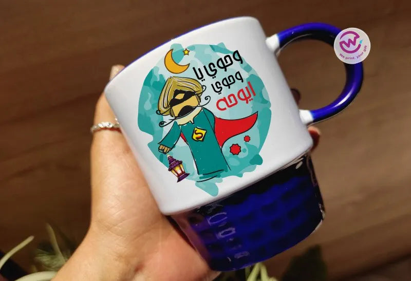 Ribbed Mug- Ramadan Designs - WE PRINT