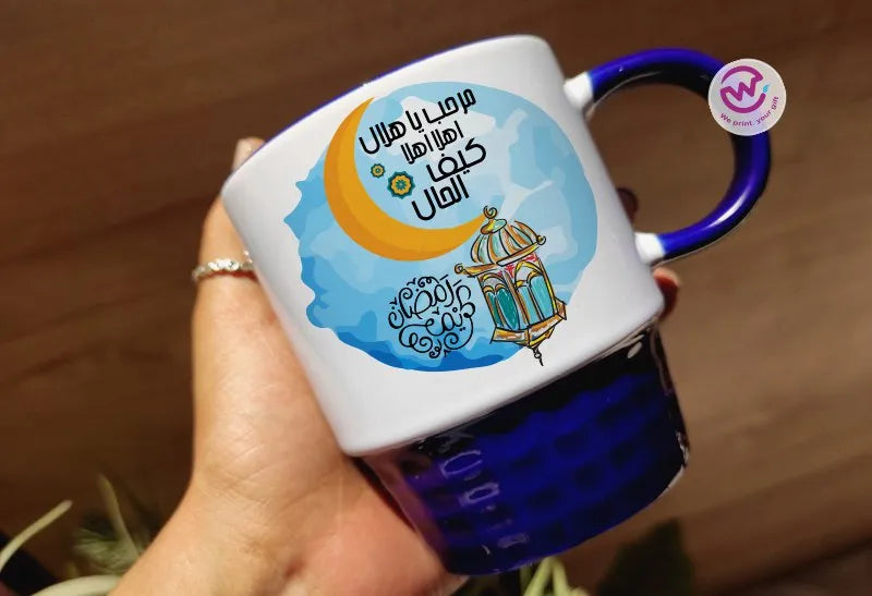 Ribbed Mug- Ramadan Designs - WE PRINT