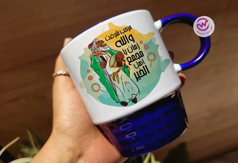 Ribbed Mug- Ramadan Designs - WE PRINT