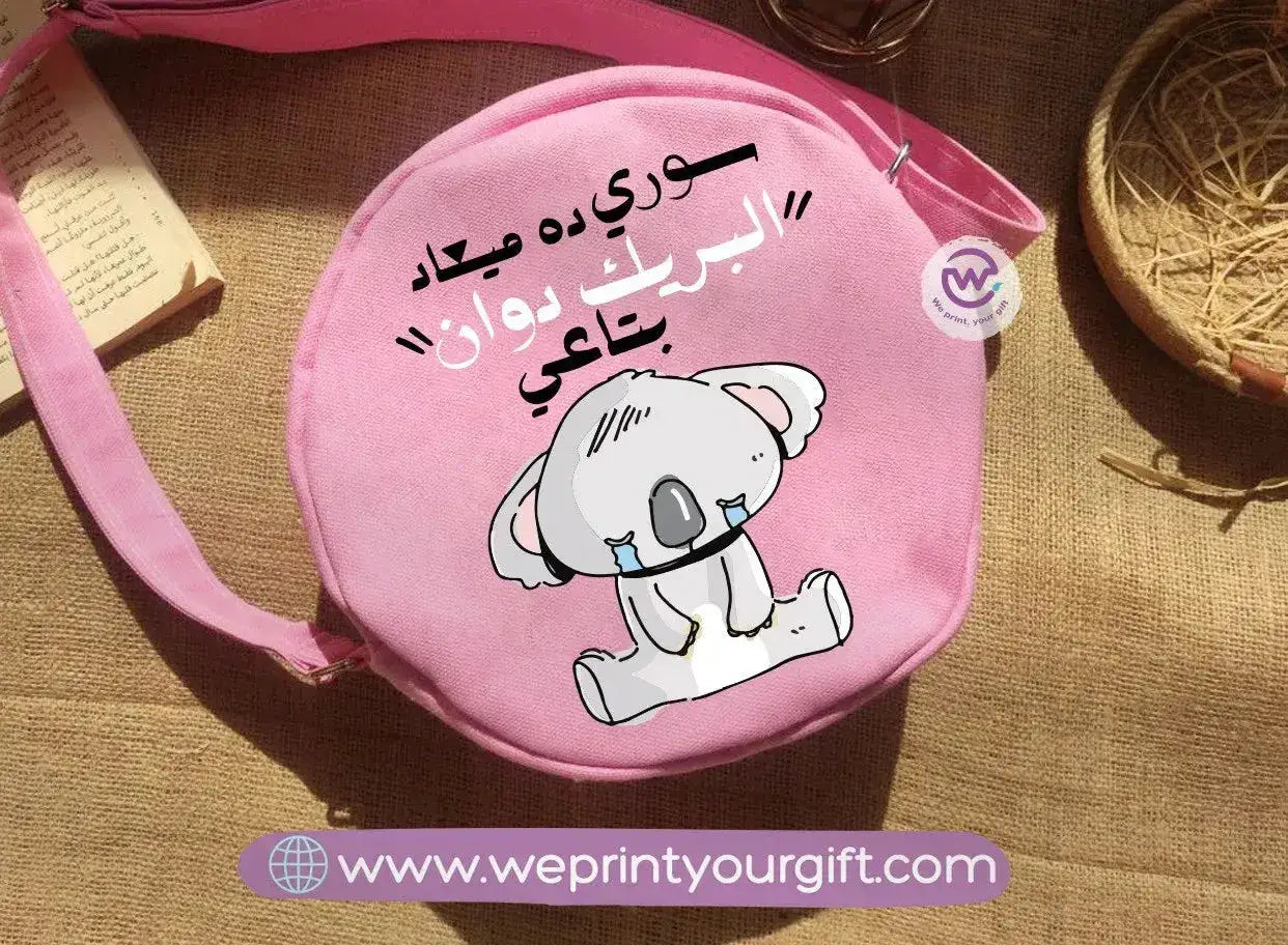 Round Bag-Funny Memes - WE PRINT