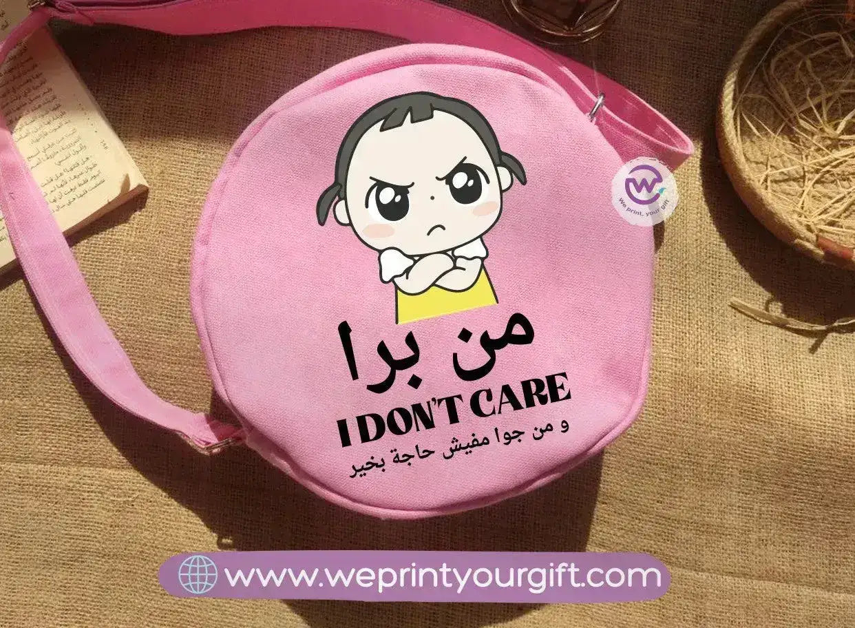 Round Bag-Funny Memes - WE PRINT