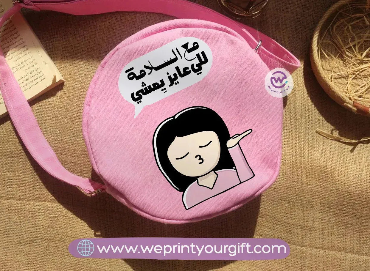 Round Bag-Funny Memes - WE PRINT