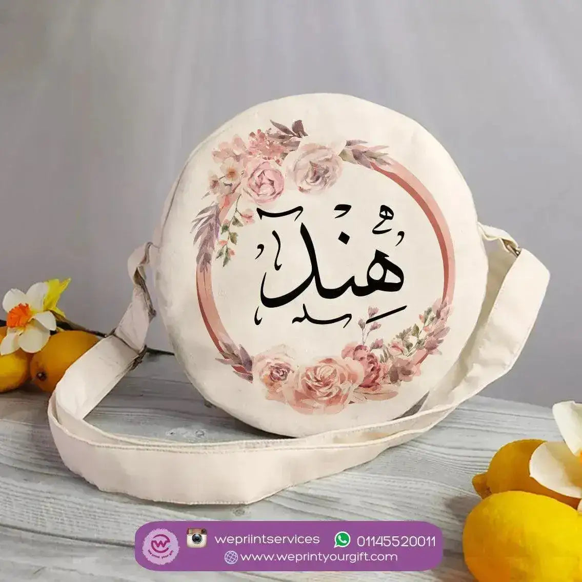 Round Bag - Names - WE PRINT