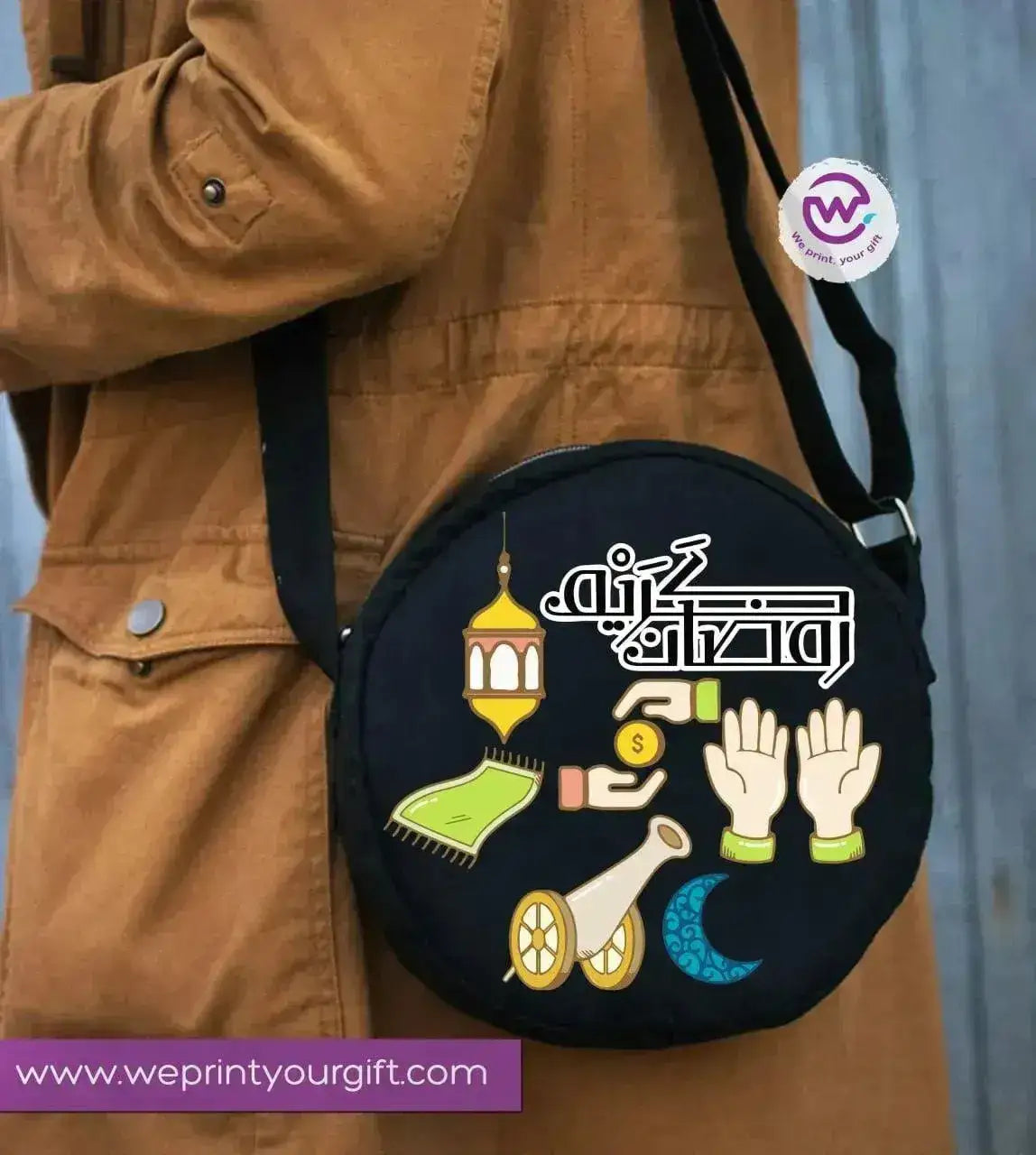 Round Bag - Ramadan - WE PRINT