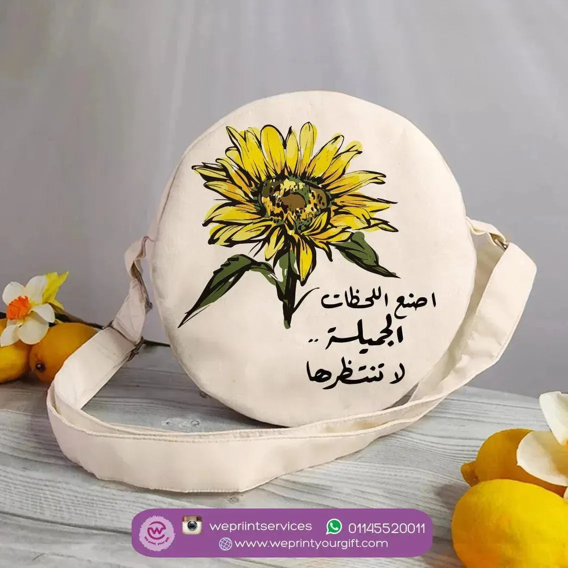 Round Bag - Sun Flower - WE PRINT