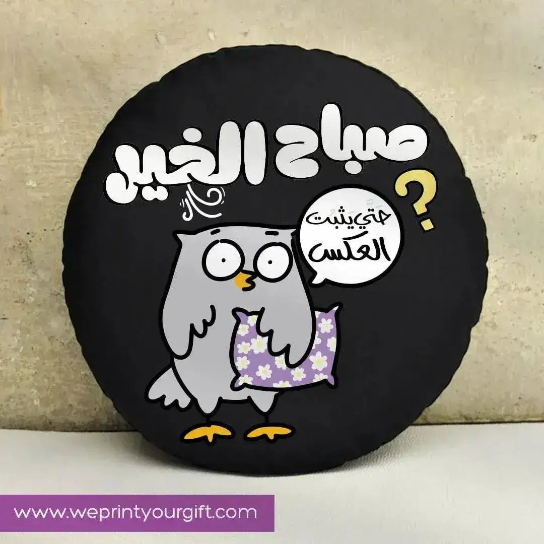 Round Cushion -Comic -A - WE PRINT