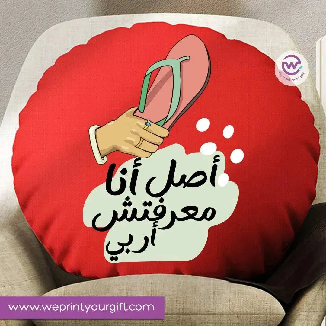 Round Cushion -Comic-MOM - WE PRINT