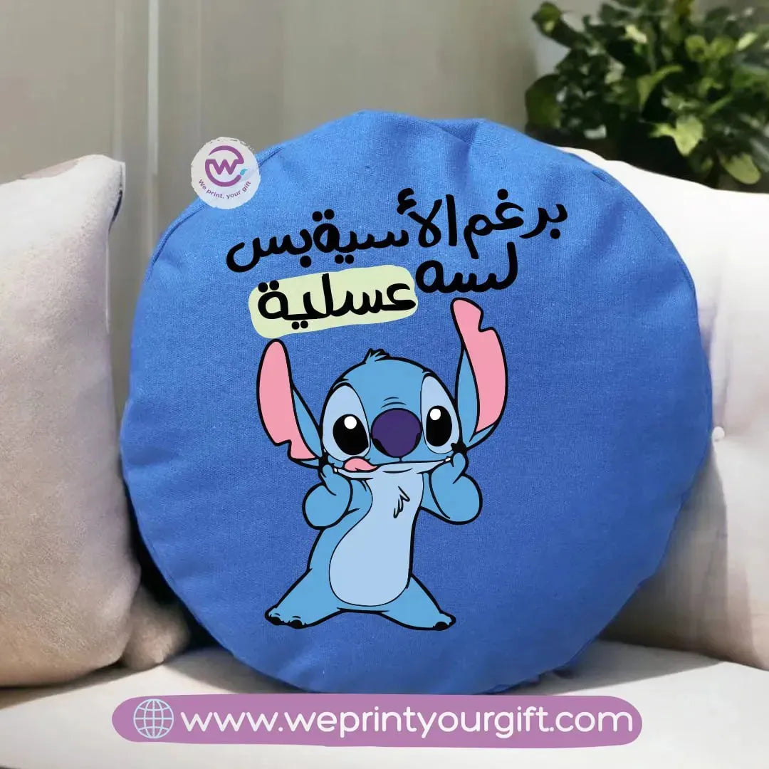 Round Cushion - Stitch - WE PRINT