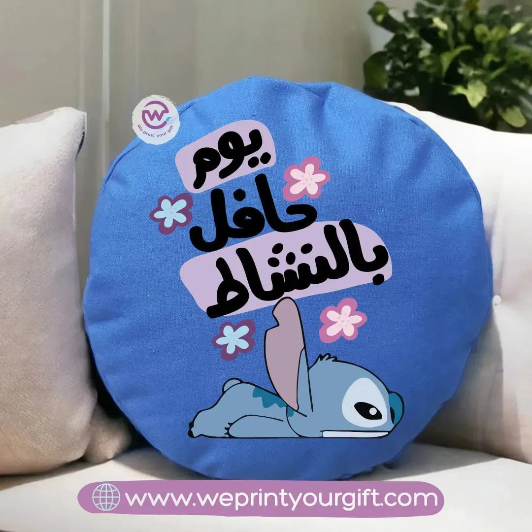Round Cushion - Stitch - WE PRINT