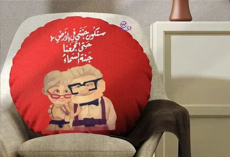 Round Cushion - Valentine's Day-1 - WE PRINT