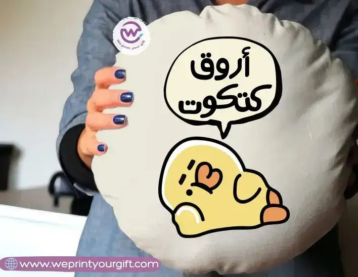 Round Pillow-Funny memes - WE PRINT
