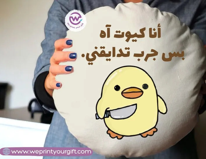 Round Pillow-Funny memes - WE PRINT