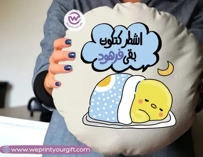 Round Pillow-Funny memes - WE PRINT