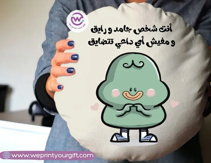 Round Pillow-Funny memes - WE PRINT