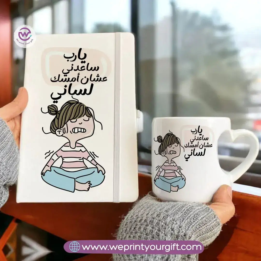 Set (Heart handle mug+ Notebook)- Comic - WE PRINT