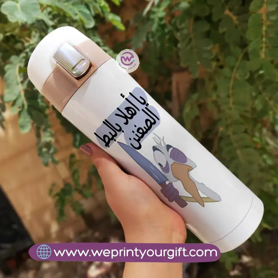 Slim Thermal Mug-Emigration - WE PRINT