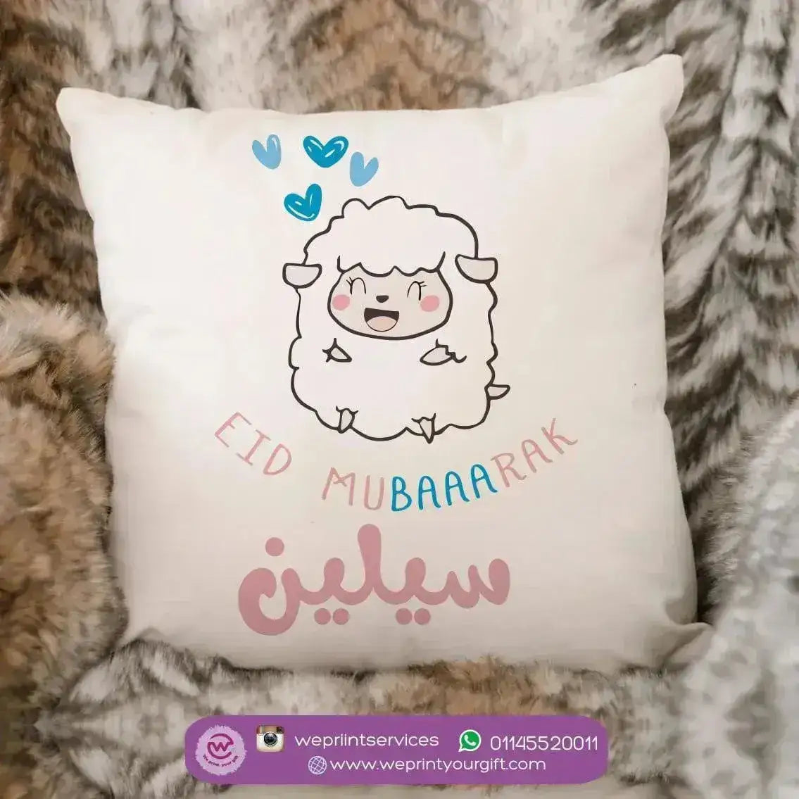 Square Cushion- EID-A - WE PRINT