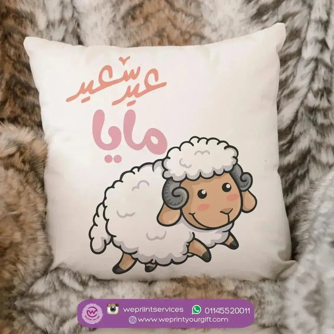 Square Cushion- EID-A - WE PRINT
