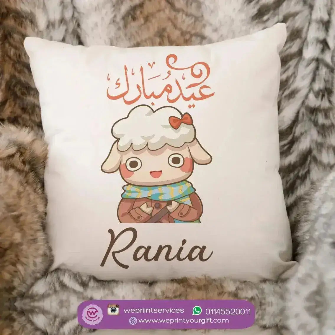 Square Cushion- EID-A - WE PRINT