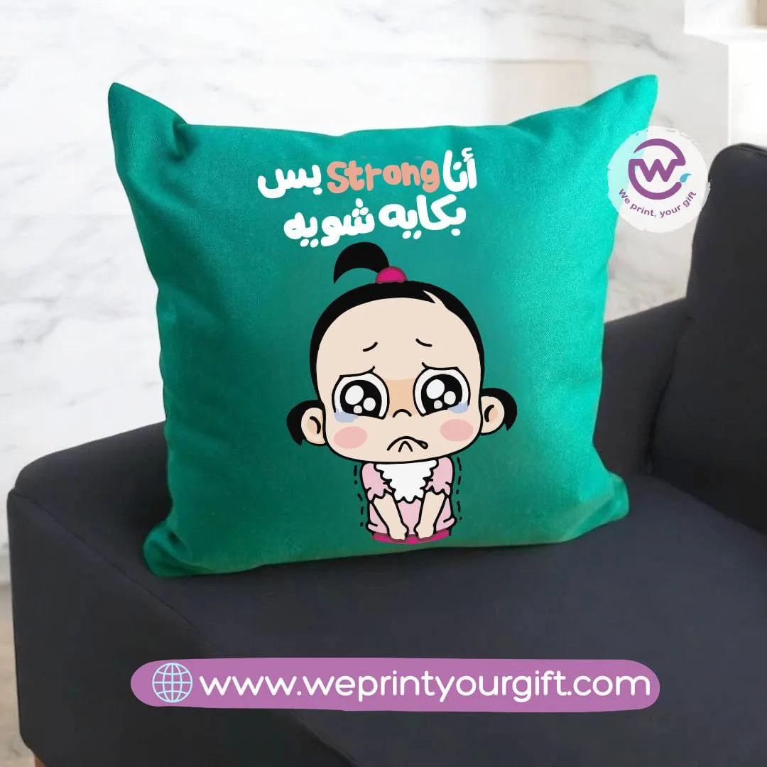 Square Cushion- Funny memes - WE PRINT