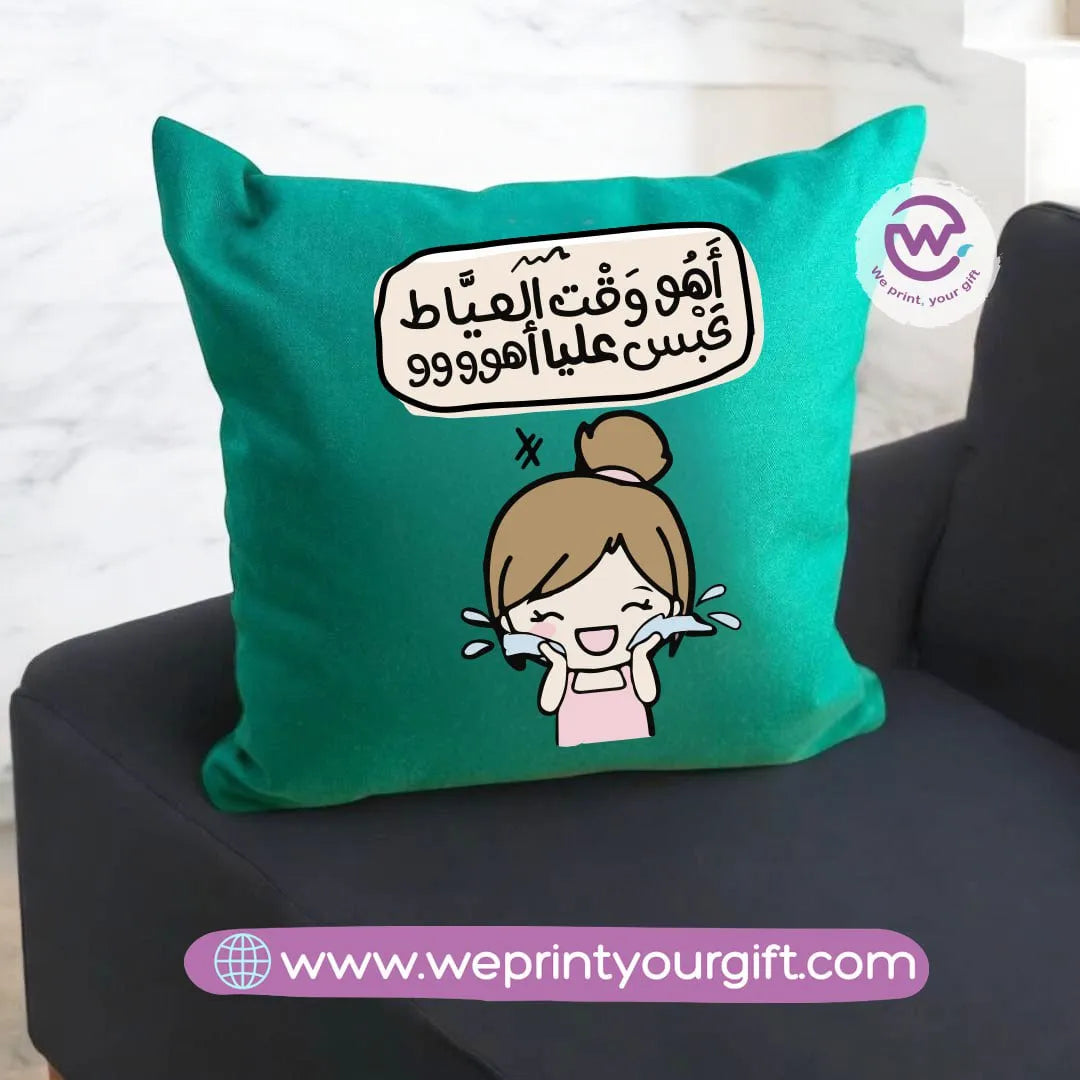 Square Cushion- Funny memes - WE PRINT