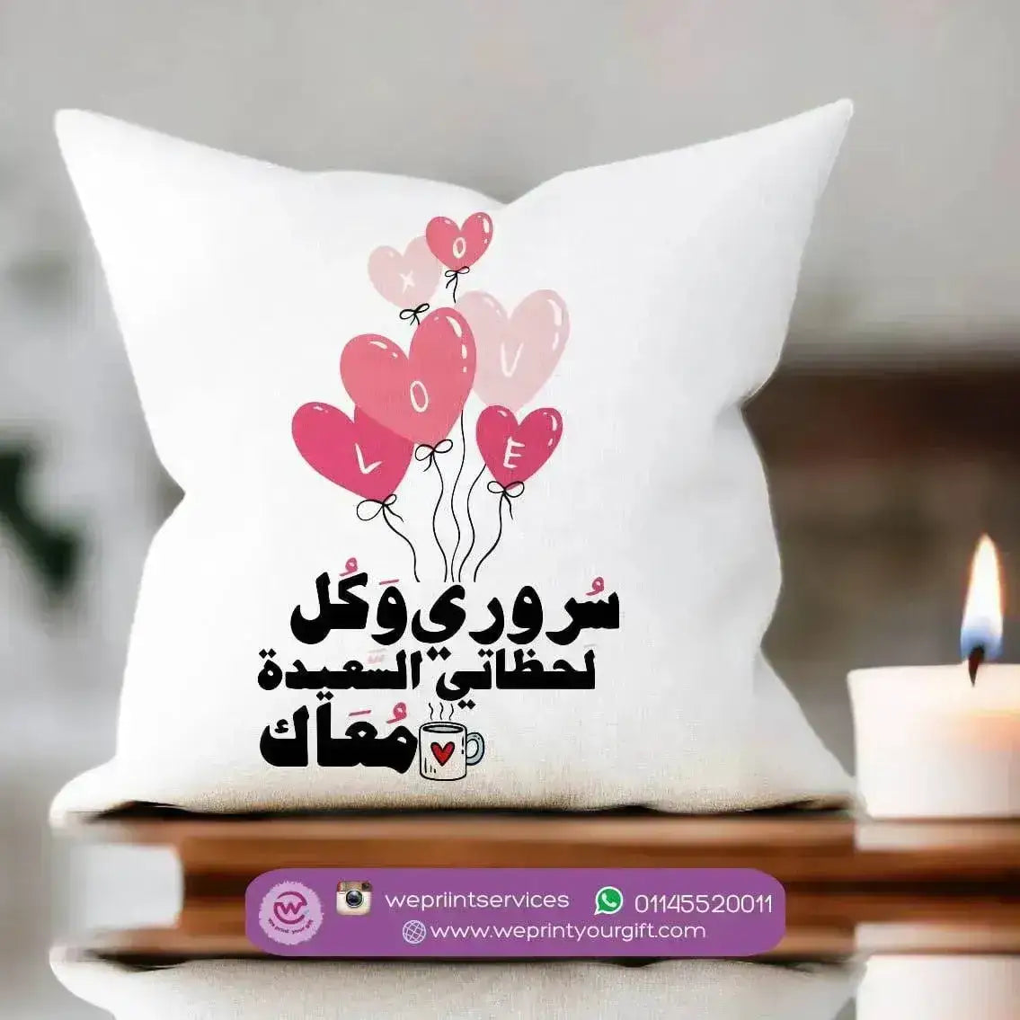 Square Cushion-Valentine's Day - WE PRINT