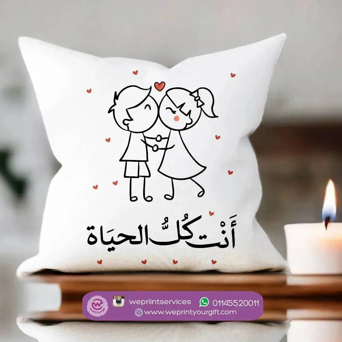 Square Cushion-Valentine's Day - WE PRINT