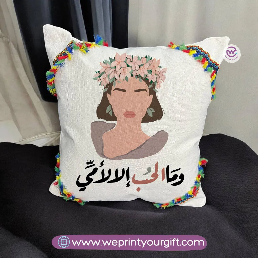 Square Cushion With Macrame Tassel- Mother - WE PRINT