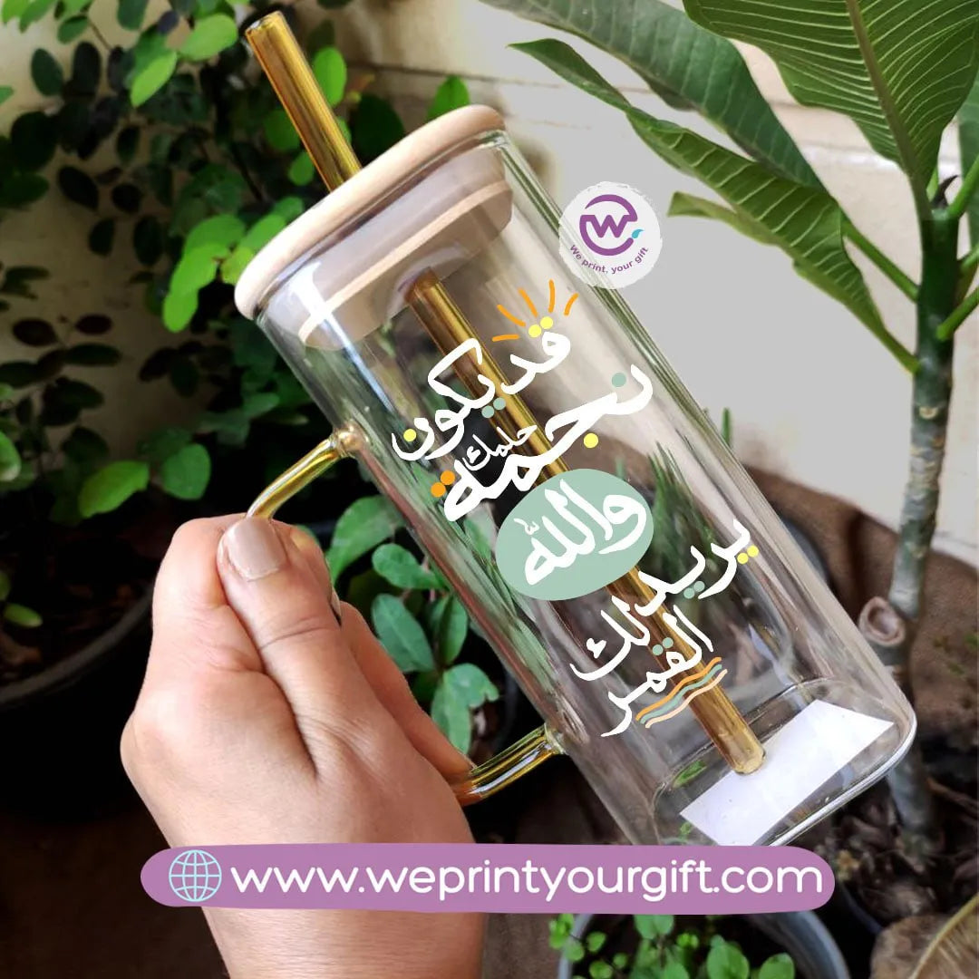 Square Glass Mug- Inspirational quotes - WE PRINT