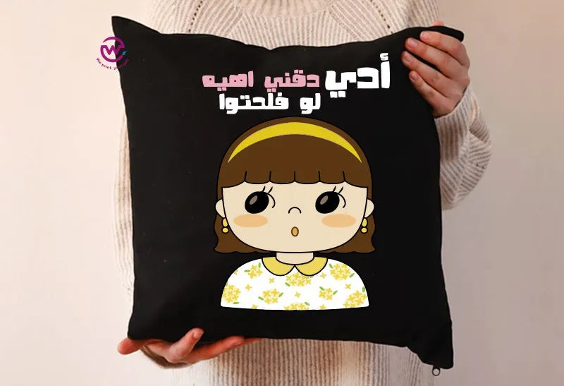 Square Pillow-Mother’s Day Gift- Comic - WE PRINT