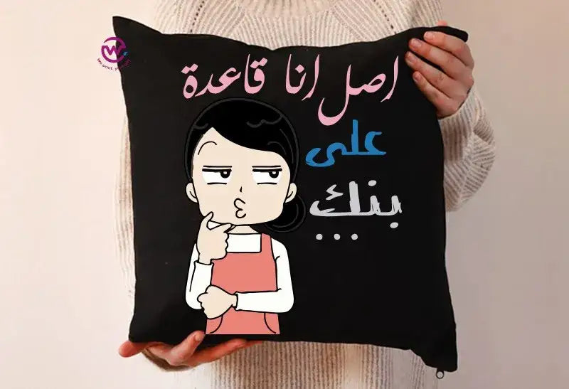 Square Pillow-Mother’s Day Gift- Comic - WE PRINT