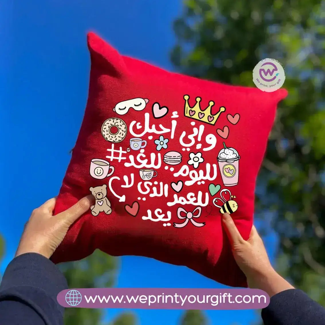Square Pillow - Mother's Day - WE PRINT