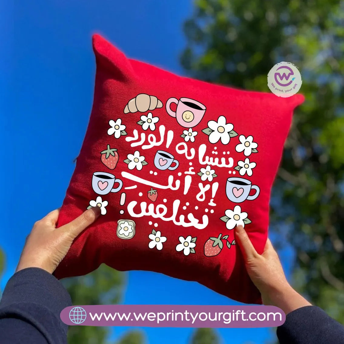 Square Pillow - Mother's Day - WE PRINT