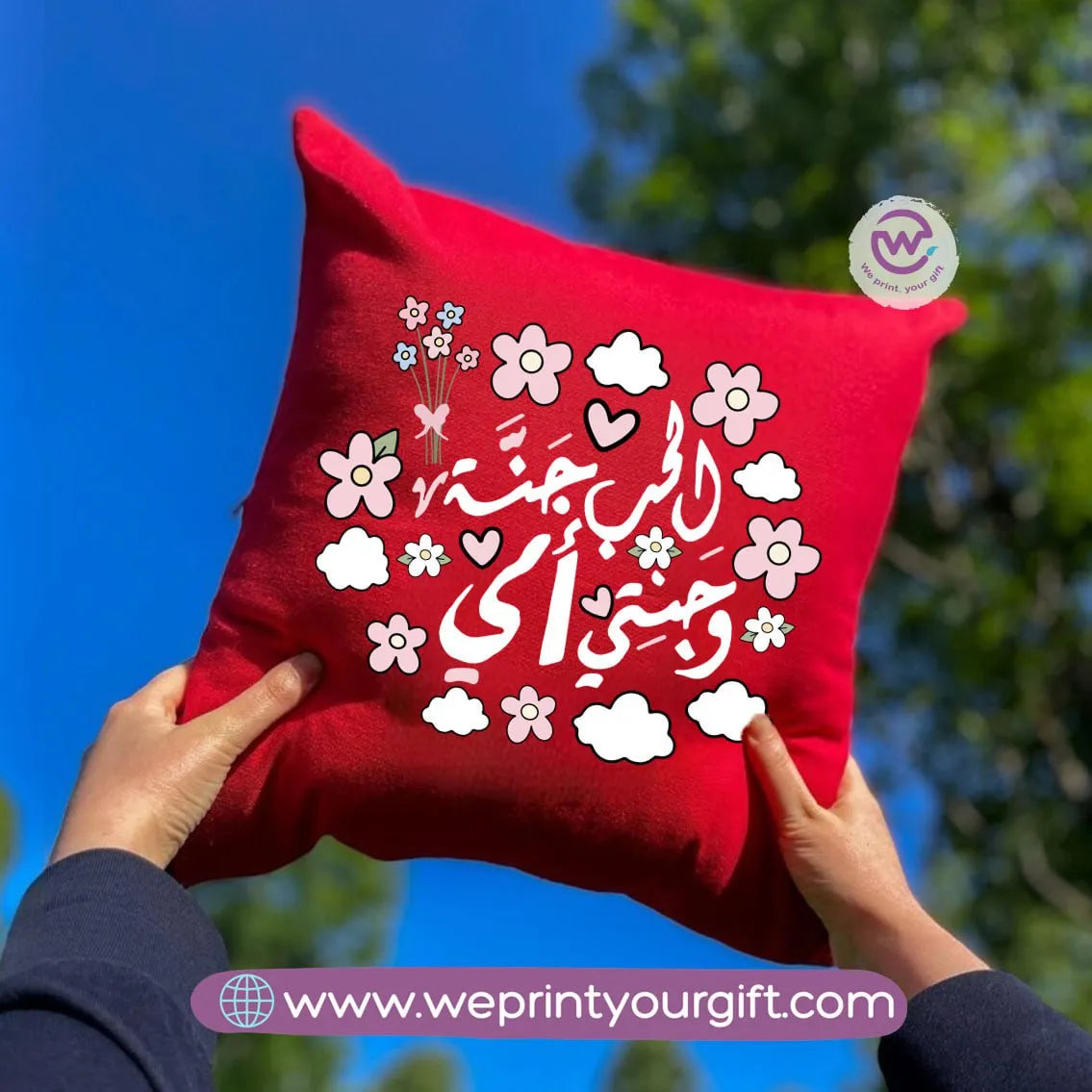 Square Pillow - Mother's Day - WE PRINT