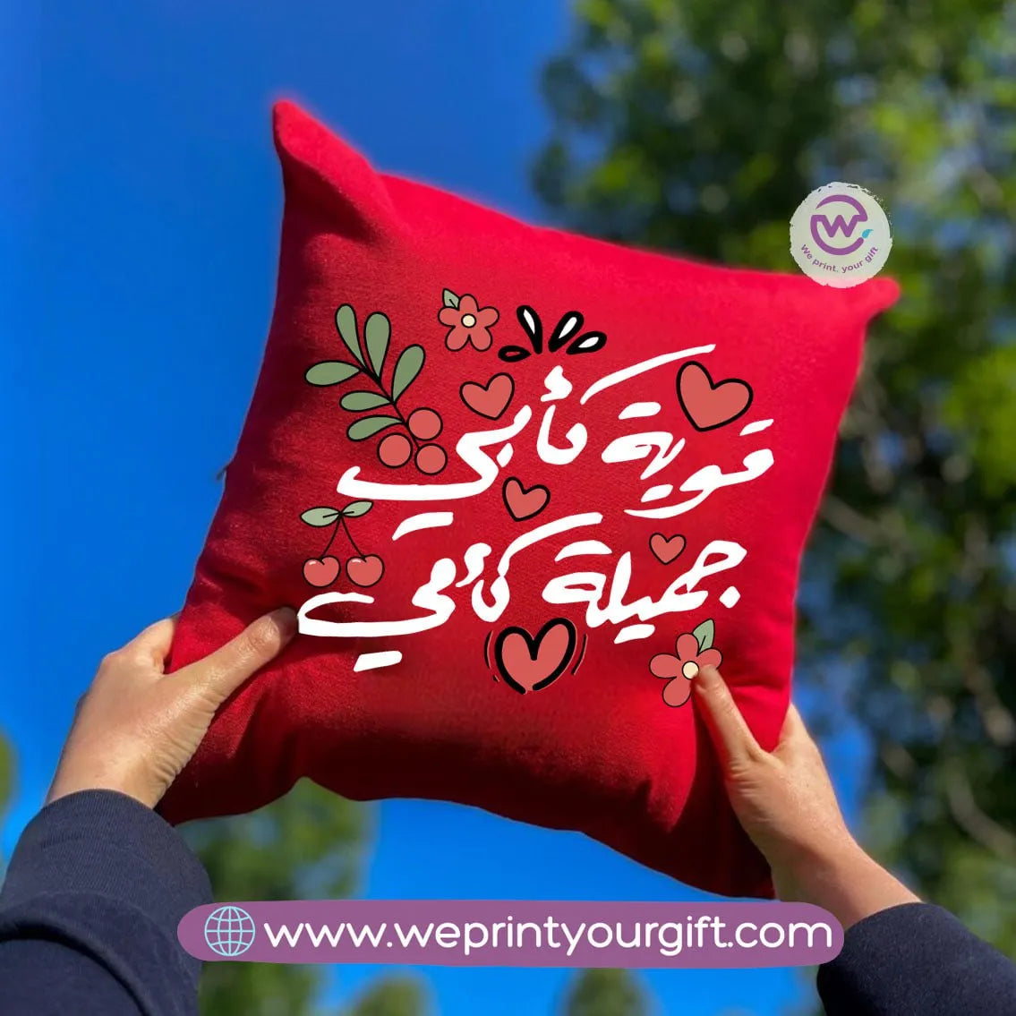 Square Pillow - Mother's Day - WE PRINT