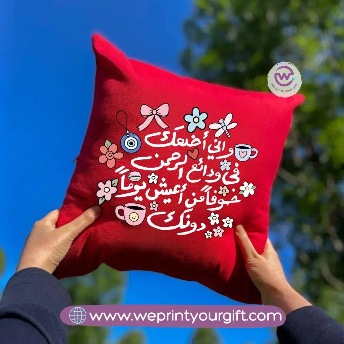 Square Pillow - Mother's Day - WE PRINT