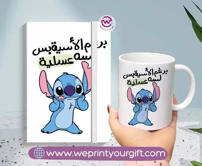 Stitch set (White mug +Rubber Notebook) - WE PRINT