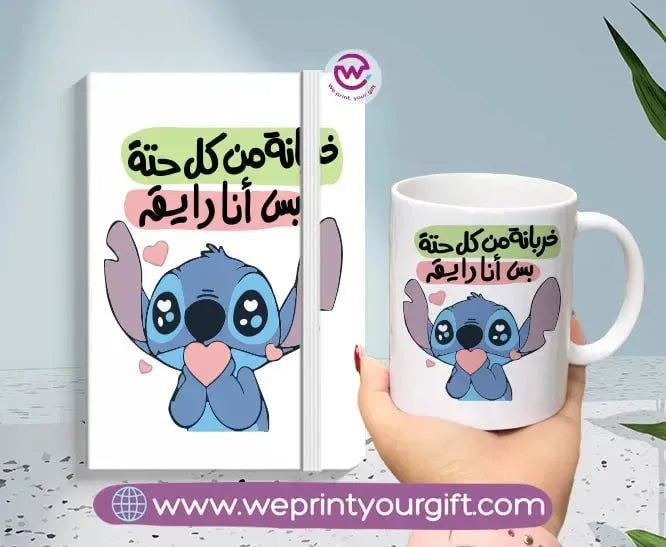 Stitch set (White mug +Rubber Notebook) - WE PRINT