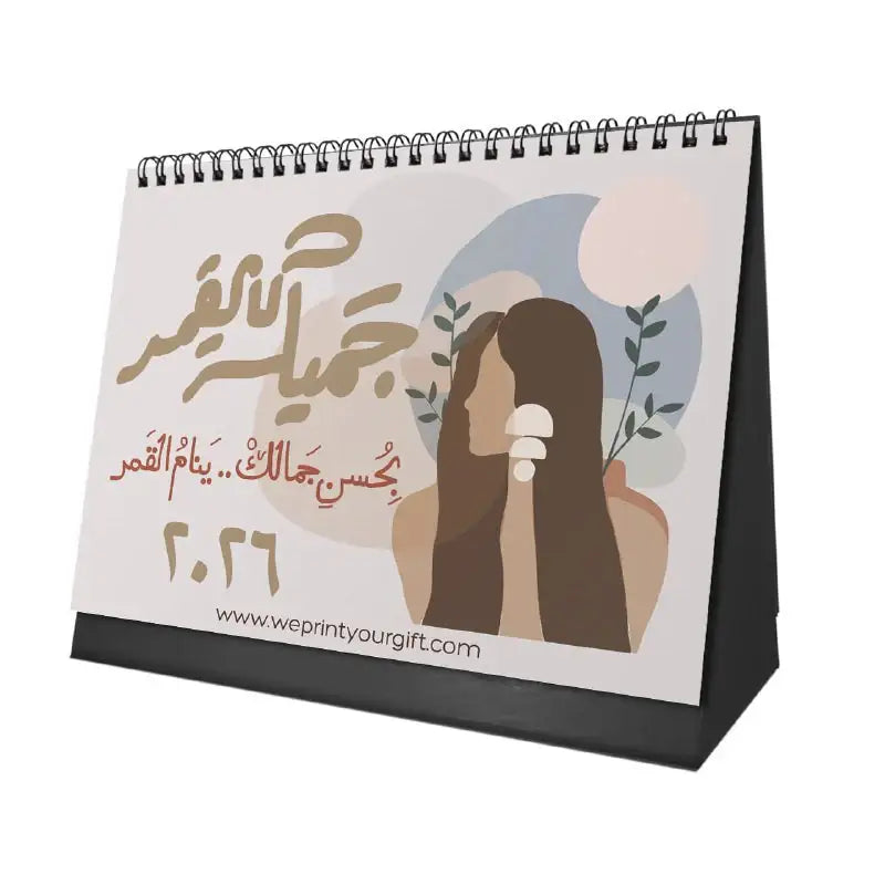 Desk Calendar 2026 – Buy 2 Get 1 Free - WE PRINT