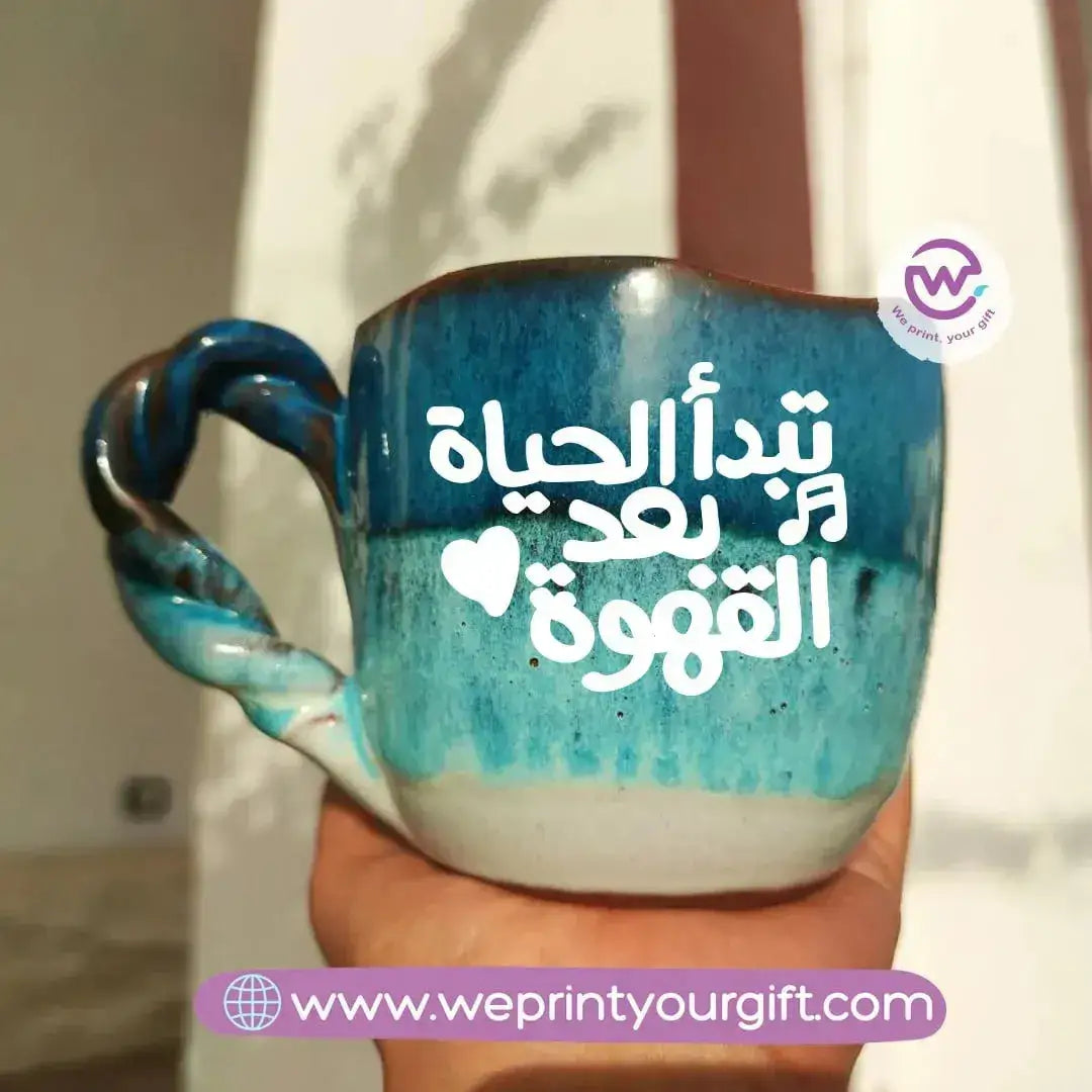 The Sea pottery mug- Motivational Quotes - WE PRINT