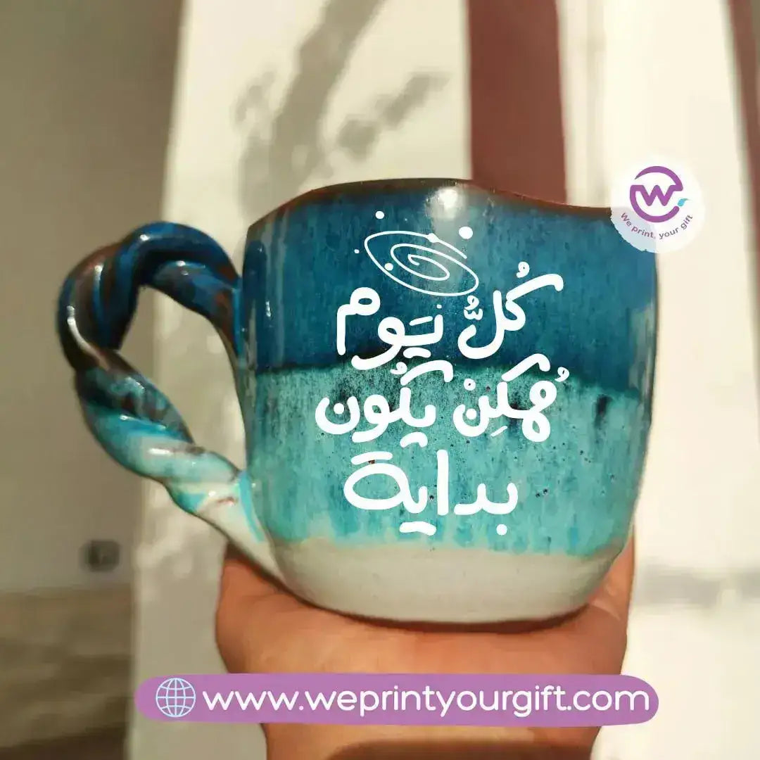 The Sea pottery mug- Motivational Quotes - WE PRINT