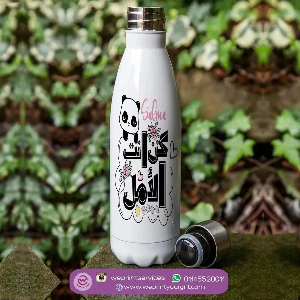 Thermal bottle & Flask - Motivation - WE PRINT
