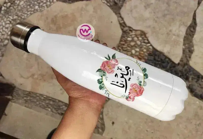 Thermal bottle & Flask -Names -B - WE PRINT