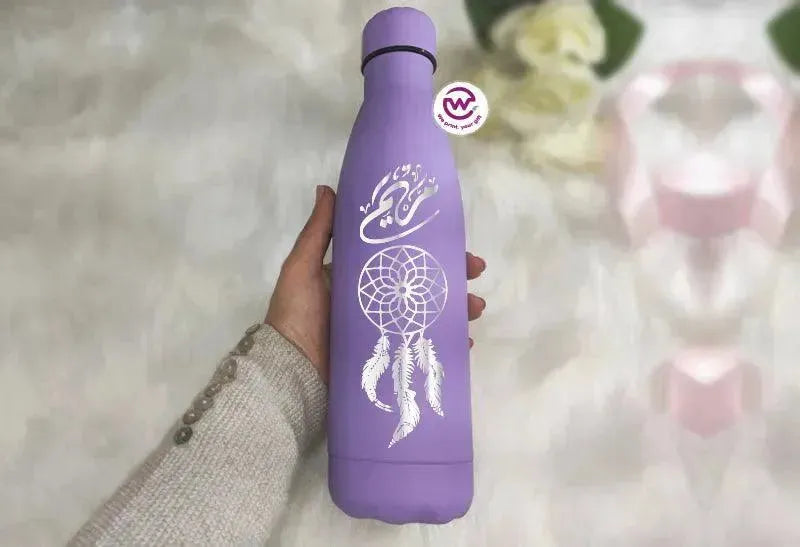 Thermal Bottle - Arabic names B - WE PRINT