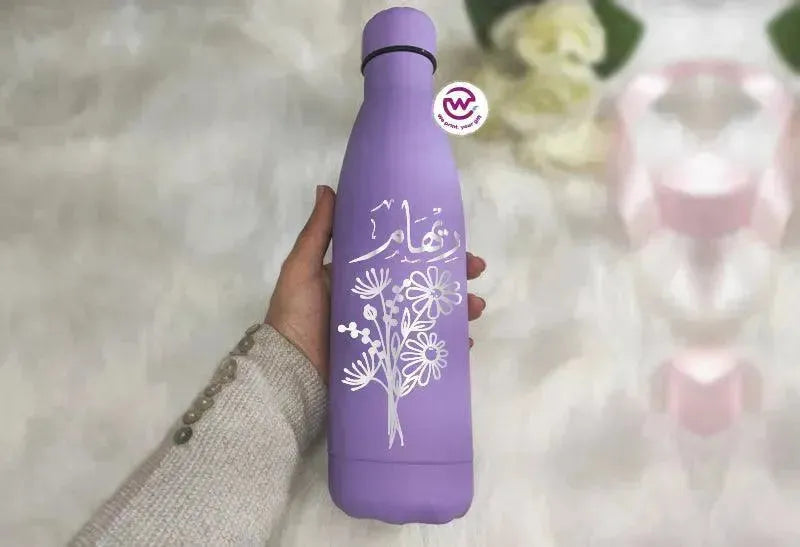 Thermal Bottle - Arabic names B - WE PRINT